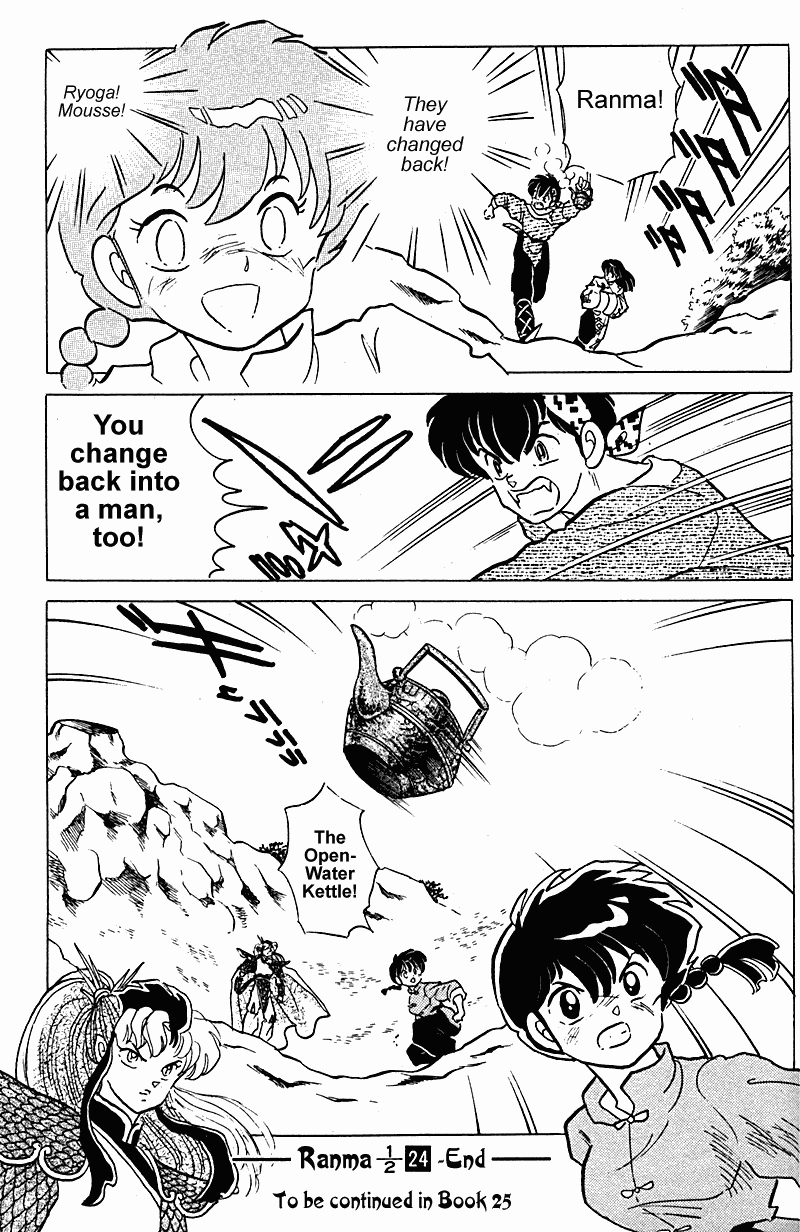 Ranma 1/2 Chapter 256 16